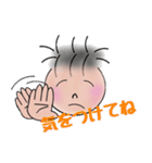 ツン太の日常会話（個別スタンプ：36）