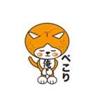 俺ンジ君（個別スタンプ：4）