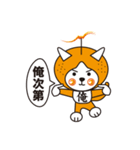 俺ンジ君（個別スタンプ：5）