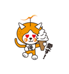 俺ンジ君（個別スタンプ：6）