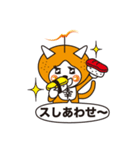 俺ンジ君（個別スタンプ：8）