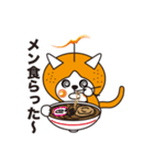 俺ンジ君（個別スタンプ：10）