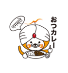 俺ンジ君（個別スタンプ：12）