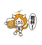 俺ンジ君（個別スタンプ：13）