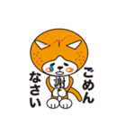 俺ンジ君（個別スタンプ：16）