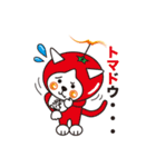 俺ンジ君（個別スタンプ：17）