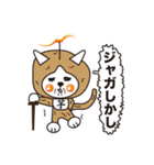 俺ンジ君（個別スタンプ：18）
