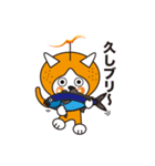 俺ンジ君（個別スタンプ：21）