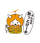 俺ンジ君（個別スタンプ：22）