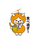 俺ンジ君（個別スタンプ：23）
