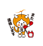 俺ンジ君（個別スタンプ：24）