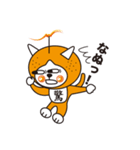 俺ンジ君（個別スタンプ：25）