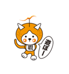 俺ンジ君（個別スタンプ：26）