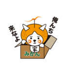 俺ンジ君（個別スタンプ：27）