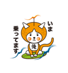 俺ンジ君（個別スタンプ：28）