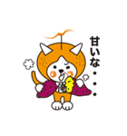 俺ンジ君（個別スタンプ：32）