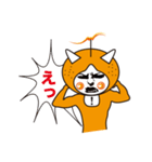 俺ンジ君（個別スタンプ：34）