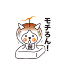 俺ンジ君（個別スタンプ：36）
