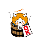 俺ンジ君（個別スタンプ：38）