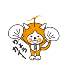 俺ンジ君（個別スタンプ：40）