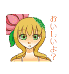 花蒲鉾フリーゲームスタンプ（個別スタンプ：5）