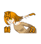 花蒲鉾フリーゲームスタンプ（個別スタンプ：6）