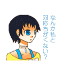花蒲鉾フリーゲームスタンプ（個別スタンプ：12）