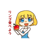 花蒲鉾フリーゲームスタンプ（個別スタンプ：30）
