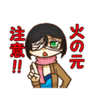 花蒲鉾フリーゲームスタンプ（個別スタンプ：35）