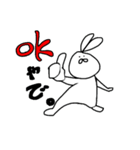 特徴のないうさぎ（個別スタンプ：1）