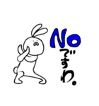 特徴のないうさぎ（個別スタンプ：2）