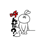 特徴のないうさぎ（個別スタンプ：5）