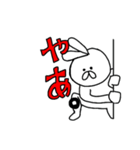 特徴のないうさぎ（個別スタンプ：13）