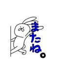 特徴のないうさぎ（個別スタンプ：14）
