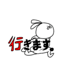 特徴のないうさぎ（個別スタンプ：15）