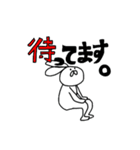 特徴のないうさぎ（個別スタンプ：17）