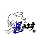 特徴のないうさぎ（個別スタンプ：18）