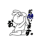 特徴のないうさぎ（個別スタンプ：20）