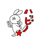 特徴のないうさぎ（個別スタンプ：21）