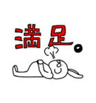 特徴のないうさぎ（個別スタンプ：23）