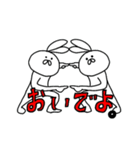 特徴のないうさぎ（個別スタンプ：24）
