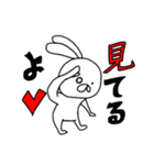特徴のないうさぎ（個別スタンプ：25）