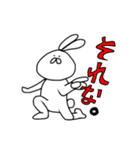 特徴のないうさぎ（個別スタンプ：26）