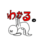 特徴のないうさぎ（個別スタンプ：27）