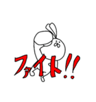 特徴のないうさぎ（個別スタンプ：28）