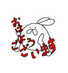 特徴のないうさぎ（個別スタンプ：31）