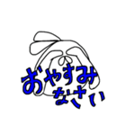 特徴のないうさぎ（個別スタンプ：32）