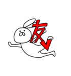 特徴のないうさぎ（個別スタンプ：39）