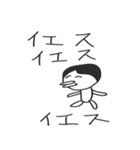 ～ちんスタンプ（個別スタンプ：2）
