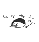 ～ちんスタンプ（個別スタンプ：4）